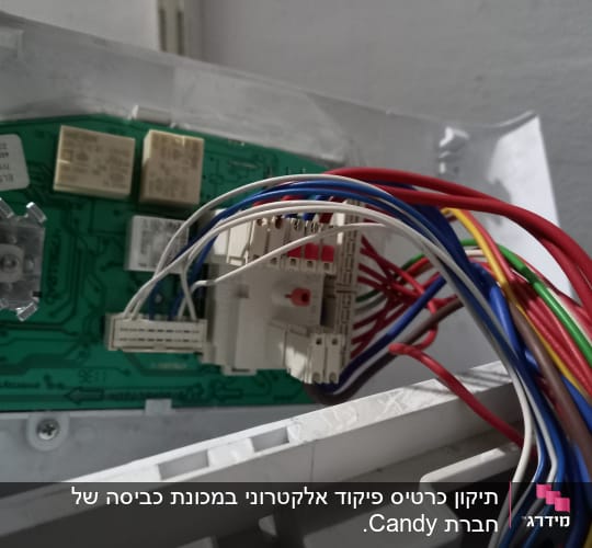 לוח מעגלים חשמלי עם חוטים צבעוניים מחוברים